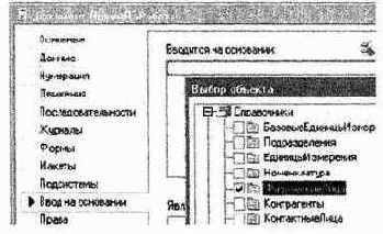  ���� �� ���������