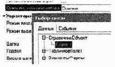  ����������� ������ ���������� �� ����������