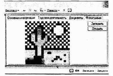  ��������� ��������