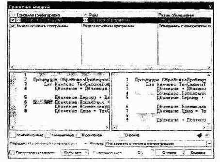  ��������� � ����������� ������������