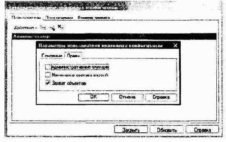  ������ � ���������� ������������