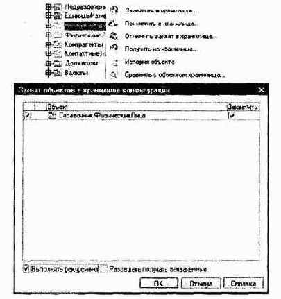  ������ � ���������� ������������