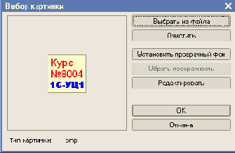 ������ ������� 