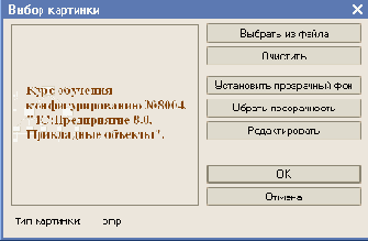 ������ ������� 