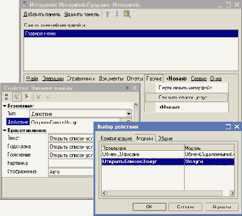 ����������. ����������� ����