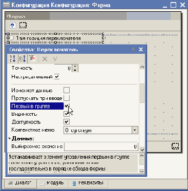 �������� ����������