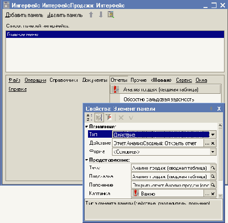 ����� ��������. ��������� ��������