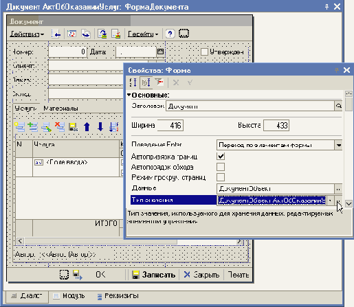 �������� �������� �����