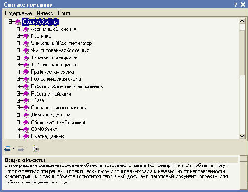 ���������������� ���� ������