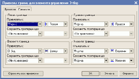 �������� ��������� ����������