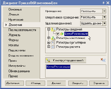 �������� ��������