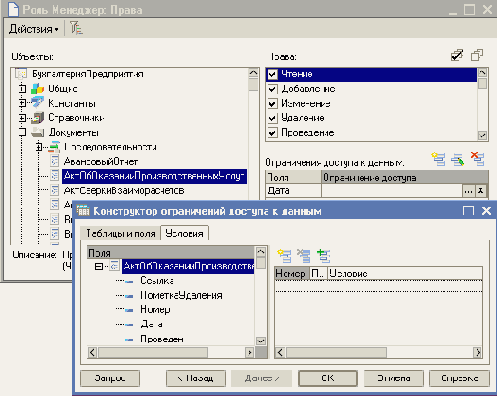 ����. ����������� ����������� ������� � ������