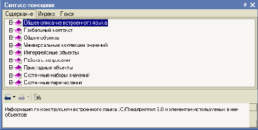 ������� - ��������