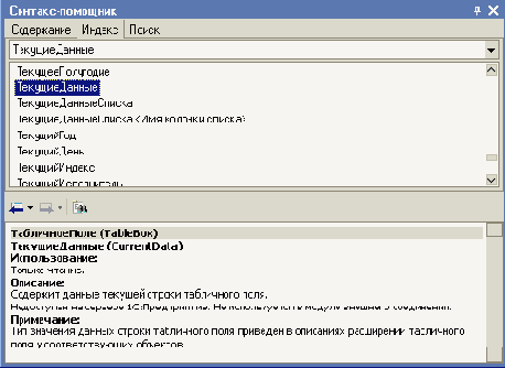 ������� - ��������