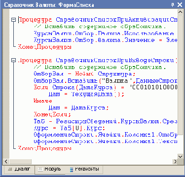 ��������� �����