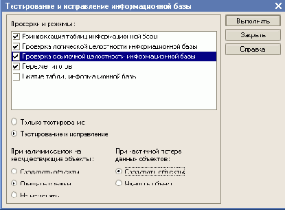 ������������ � ����������� �������������� ����