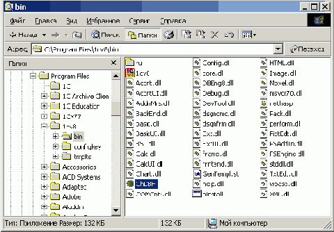 ������������ � ����������� �������������� ����