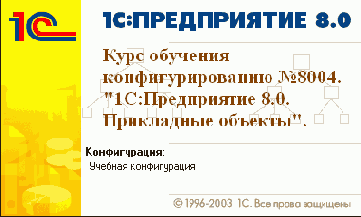 ������ � ������ 