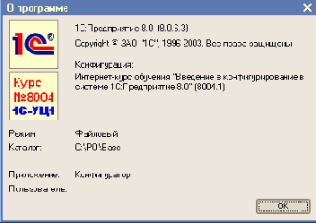 ������ � ������ 