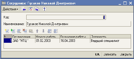 �������� ����������� ����������