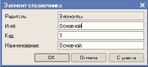 �������� ����������� ������