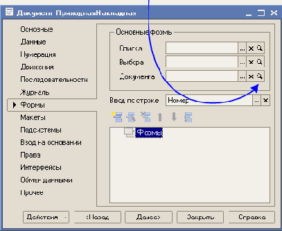 �������� ����� ���������