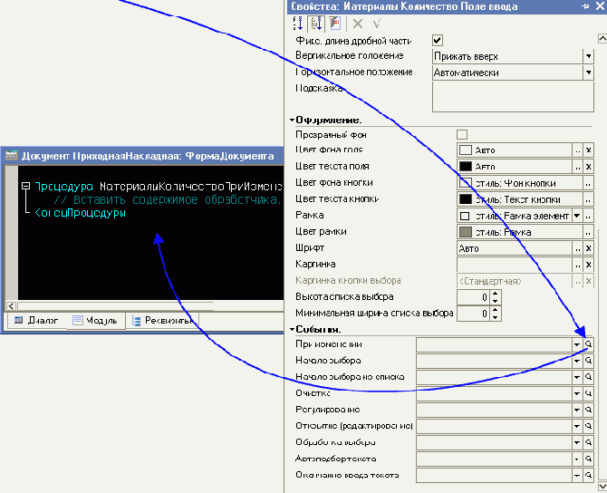 �������� ��������� ��������� ������� � ������ �����