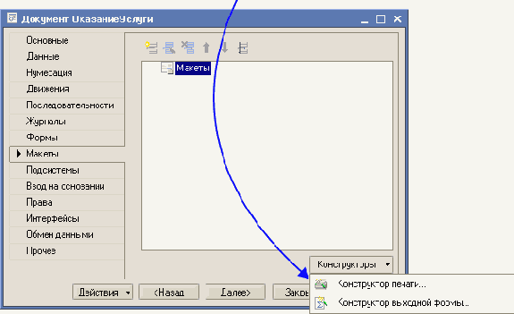 �������� ������ ��������� ��������������