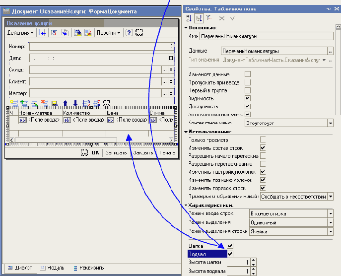 �������������� ����� ��������� ��������������
