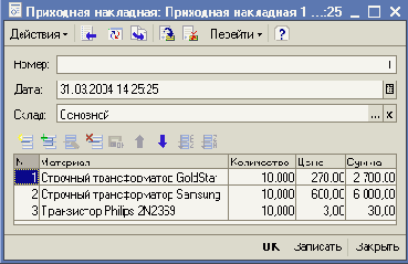 ��������� ��������� ���������� ��������� ��������������