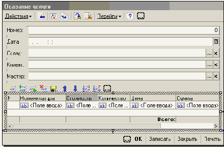 ��������� ��������� ���������� ��������� ��������������