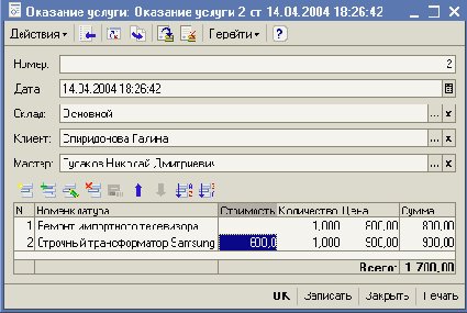 ��������� ��������� ���������� ��������� ��������������