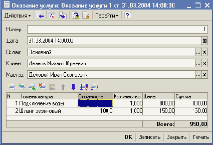 ��������� ��������� ���������� ��������� ��������������