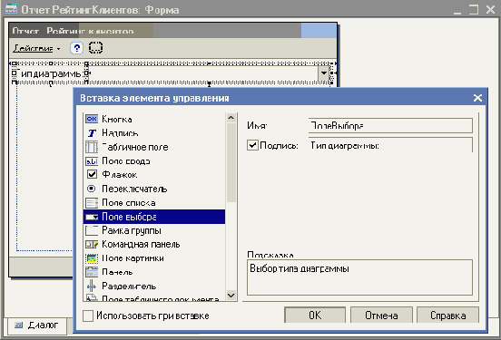 �������� ������ ���������������