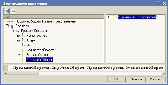 �������� ������ ���������������