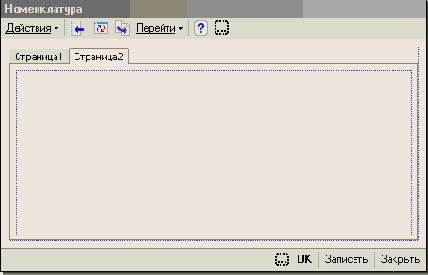 ��������� ����������� ������������