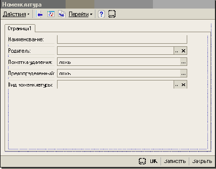 ��������� ����������� ������������
