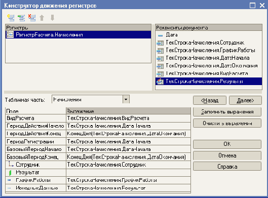 �������� ��������� ���������������������