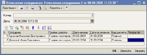 ����������� ���������� ���������� � ����������� �� ����