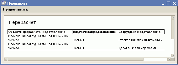 ����������� ���������� ���������� � ����������� �� ����