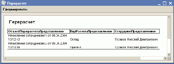 ����������� ���������� ���������� � ����������� �� ����