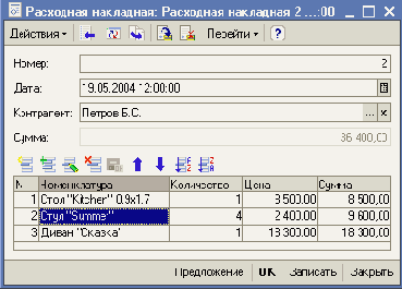 � �������� ������� �� ���������� 