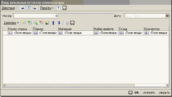 �������� ��������� ����� ��������� ��������