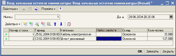 �������� ��������� ����� ��������� ��������