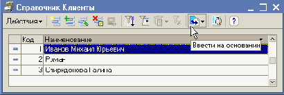 ���� �� ���������