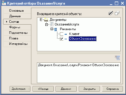 ����� ��������, ��������� �� ���������