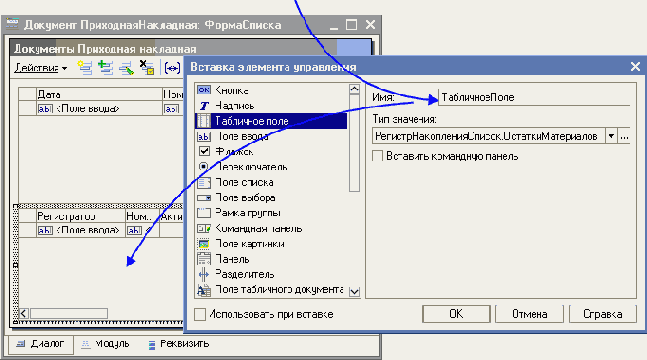 ��������� ������