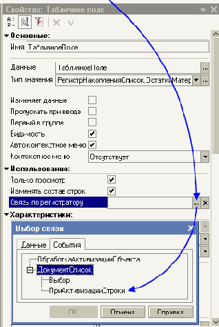 ��������� ������