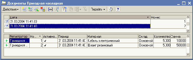 ��������� ������