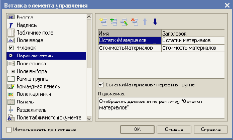 ��������� ��������� ������ ���������� ����